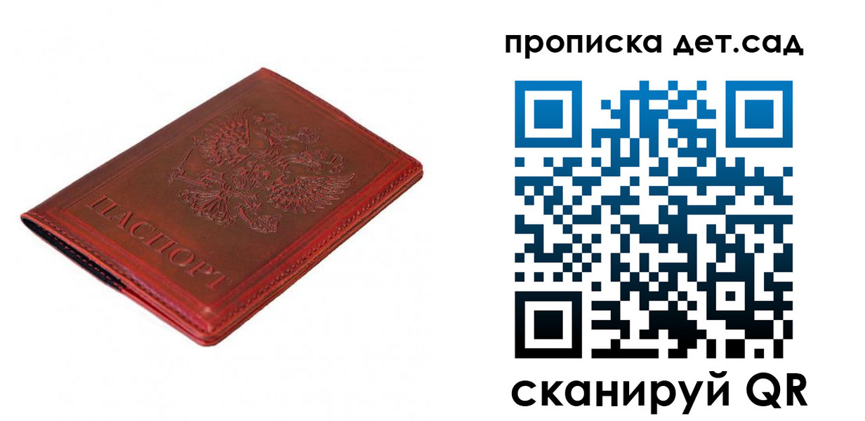регистрация в Агрызе