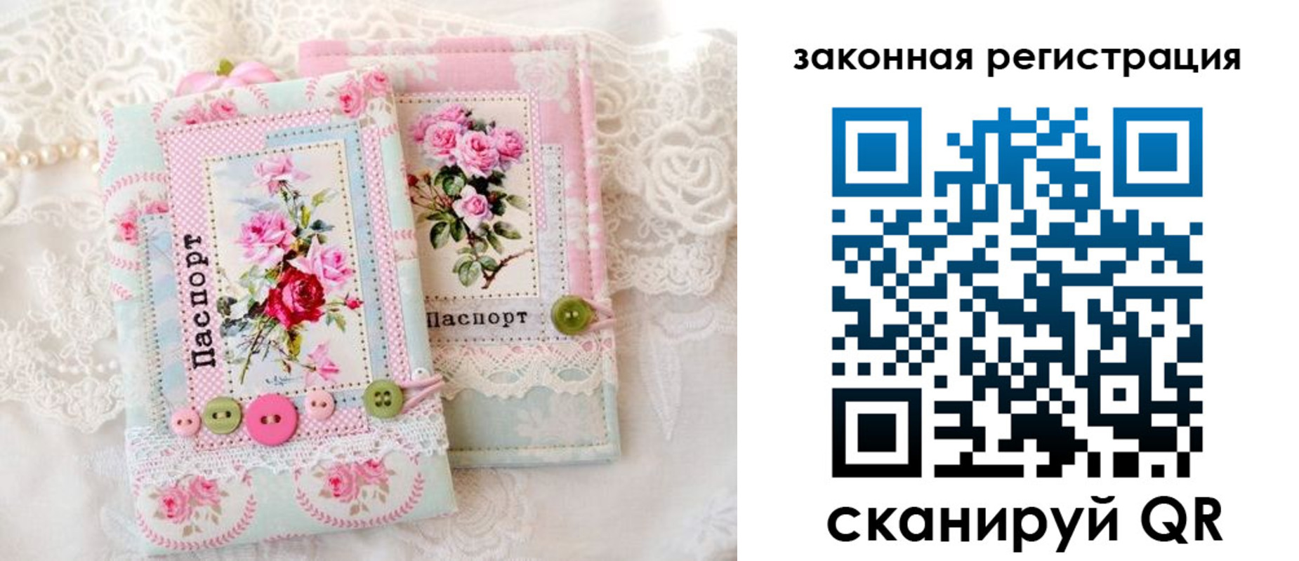 временная регистрация гарантия в Агрызе