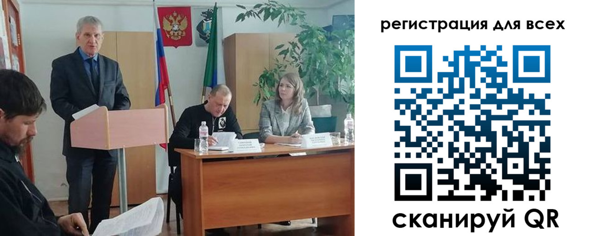 временная регистрация поиск в Агрызе