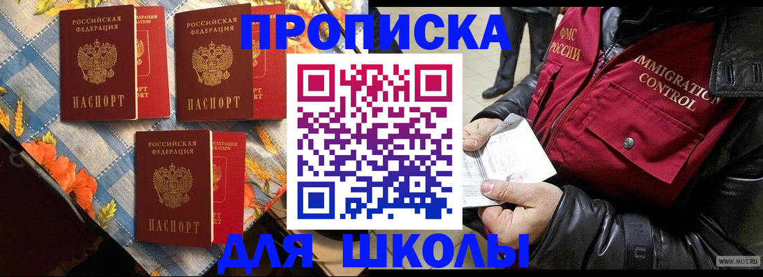 временная регистрация поиск в Агрызе
