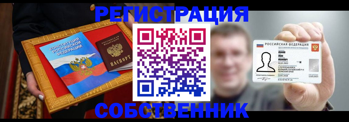 найти адрес прописки в Агрызе