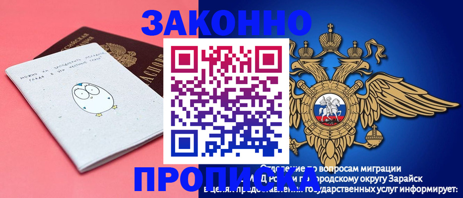 прописка иностранных граждан в Агрызе