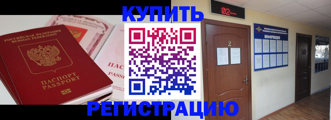 пропишу в квартире в Агрызе