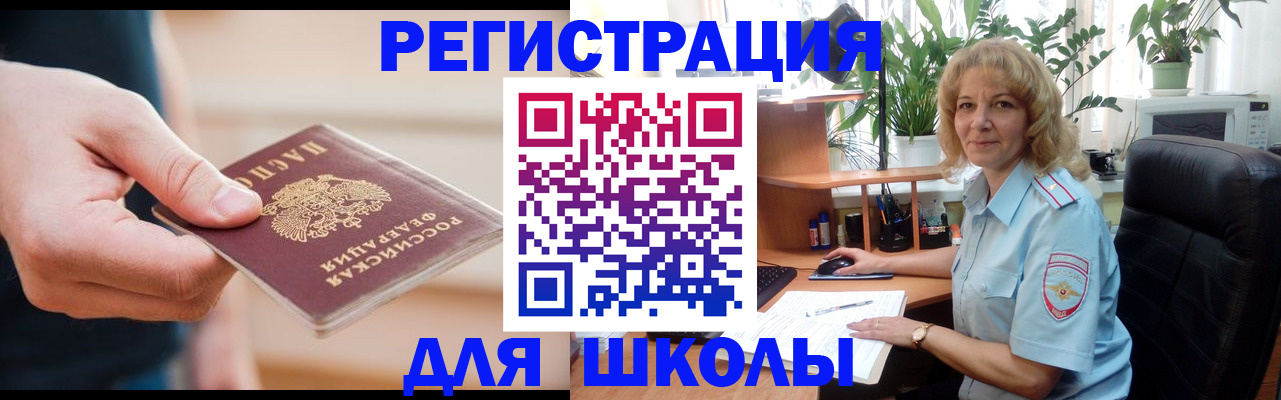 прописка поиск в Агрызе