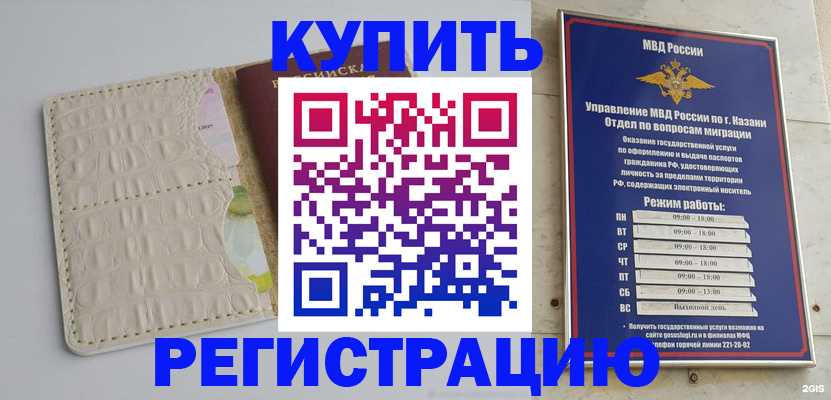 форма 3 в Агрызе