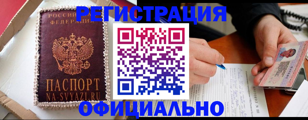 найти адрес прописки в Агрызе